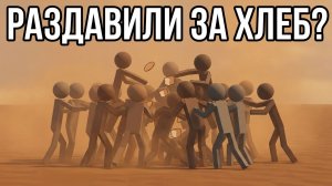 Смертельные праздники: как люди УМИРАЛИ от веселья?