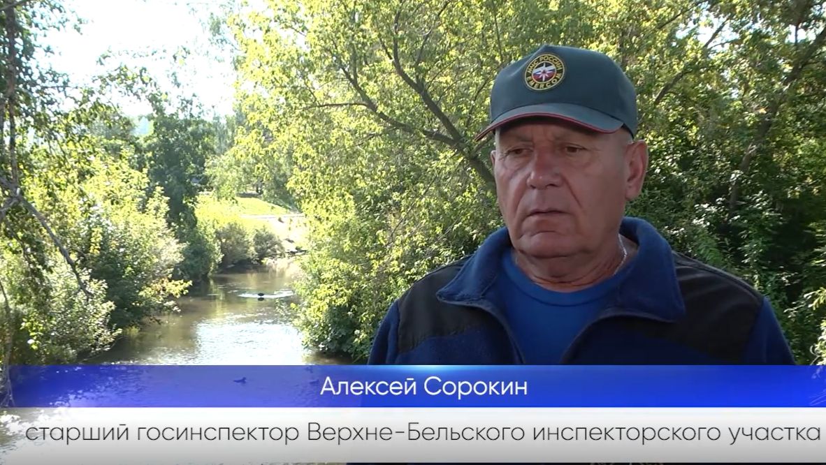 Меры безопасности на воде