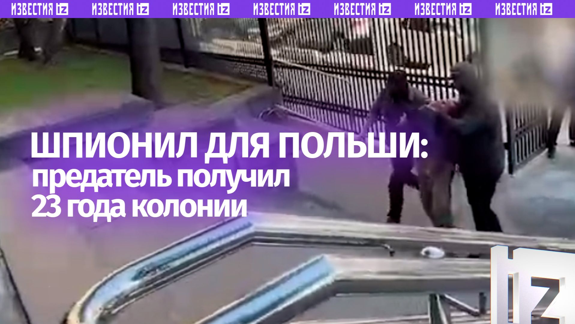Предатель получил 23 года: искал данные о наших ракетах для польской разведки