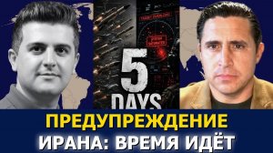 СРОЧНО. ЭКСТРЕННО. Подполковник Энтони Агилар: крах USS Abraham Lincoln