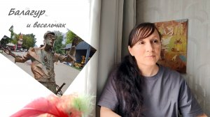 Тезис дня / Похвалил себя – привлек внимание окружающих