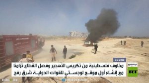 أول موقع لوجستي للقوات الدولية شرق رفح