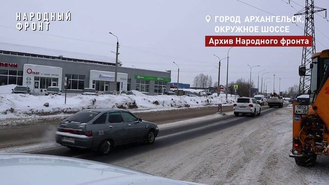 ЛЭП