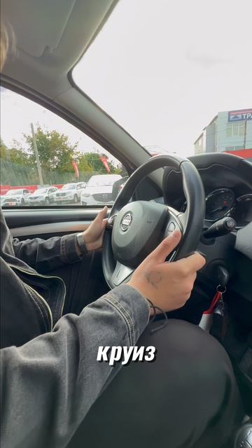 Nissan Bol