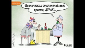 Не верю экстрасенсам и магам