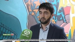 В Ингушетии впервые пройдёт патриотический форум «Поколение 18-35»