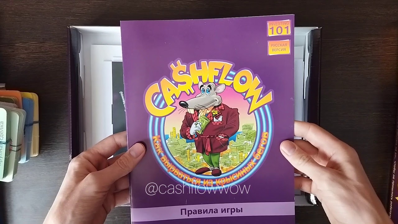 Игра Cashflow Денежный поток 101+202 Видео Обзор