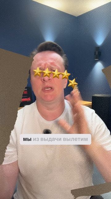 Почему удаление негативных отзывов - это грёбанное днище