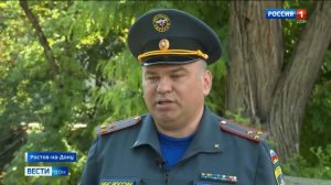 Безопасность детей  в летний период