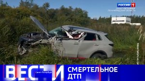 Вести Санкт-Петербург. Выпуск 21.10 от 14.08.2026