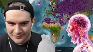 БРАТИШКИН ИГРАЕТ В Plague Inc. ЗАРАЗИЛ ВСЕХ СУМЕРЕЧНОЙ ЧУМОЙ