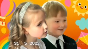Выпускной из детского сада «Сказка». Демьяново 2002