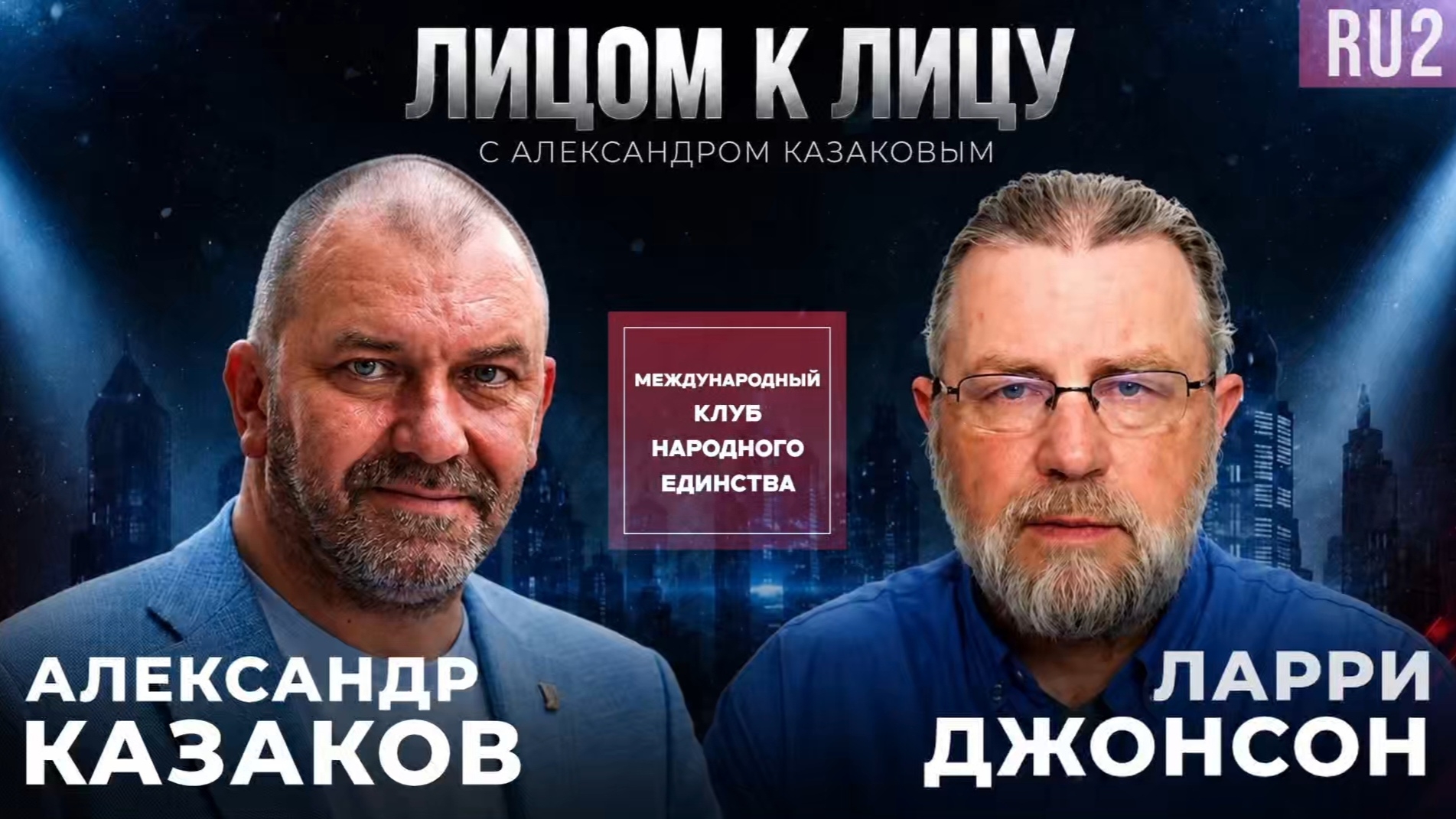 КРУШЕНИЕ ЦИТАДЕЛИ: РАЗРУШАЕМ МИФЫ О ВЕЛИЧИИ АМЕРИКИ в подкасте МКНЕ