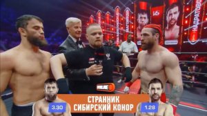УСМАН «Странник» МАГОМЕДОВ VS АНАТОЛИЙ «Сибирский Конор»  НАДРАТОВСКИЙ
