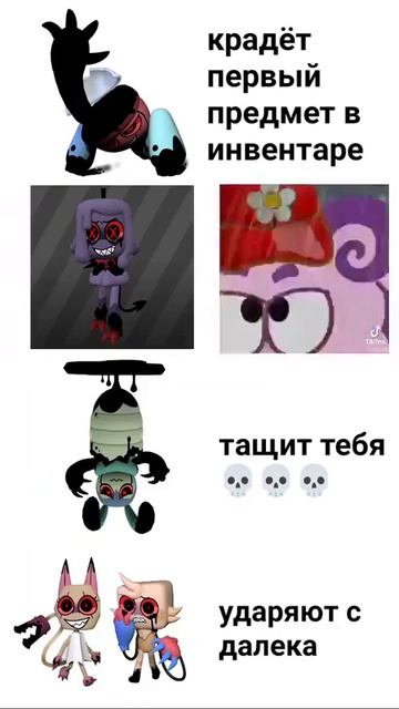 принцепи логично
