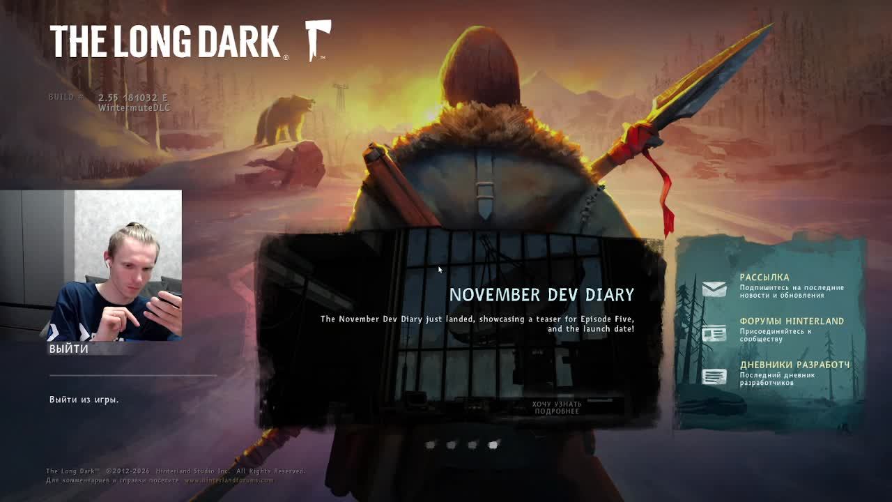 Первое прохождение The Long Dark #thelongdark