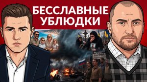 🚨Будут принуждать к миру! Глубокие удары. Все должны Зеленскому! Война ЕС и ТРАМПА.