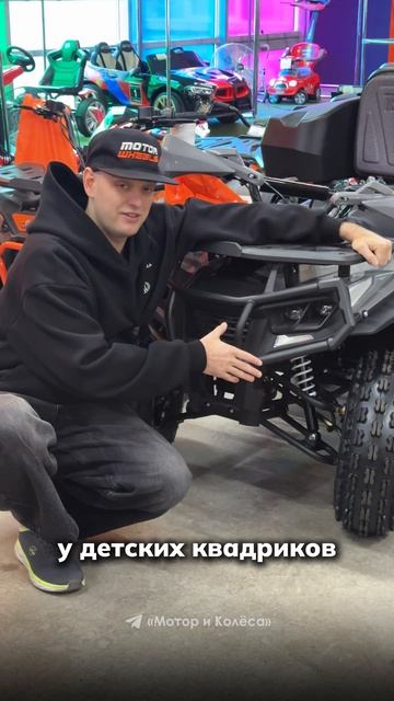 Взрослый МОЖЕТ ездить на детском квадрике? #квадроцикл #квадро #atv #мотосоветы #мотосервис