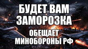 🔥Вечерний выпуск новостей 14.08.26