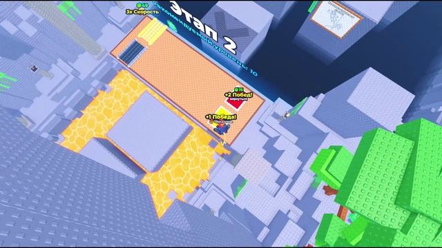 Баг в +1 Speed Monkey Escape