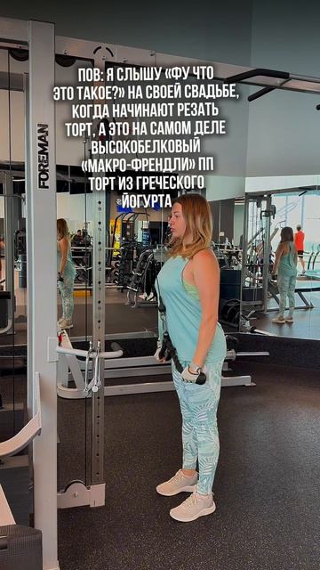 Зато полезно