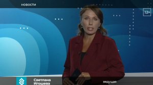 Новости Владимира и Владимирской области за 13 августа 2026 года. Вечерний выпуск