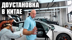 Проверил лично: китайский сервис доустановки