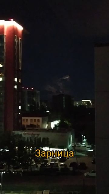 Разбуди творца