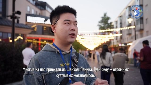 Новое поколение. Жуйцы Чжан из Китая