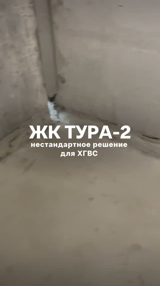 Приемка квартиры Тюмень ЖК Тура 2