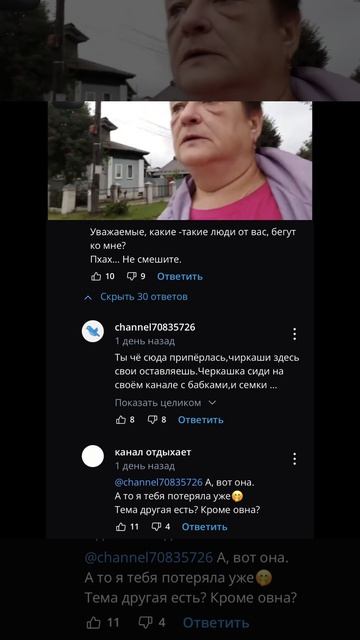 3 хабалки позор рутуба