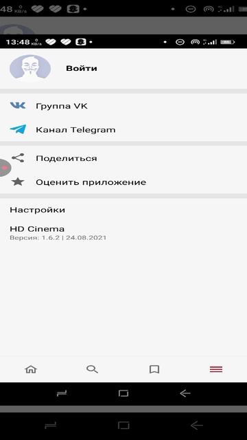 в нём раньше тоже можно было смотреть аниме и фильмы но после снижения интернета оно не работает