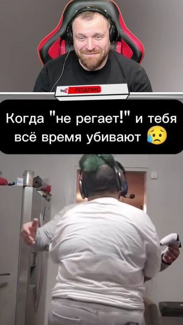Петренто не регает 2