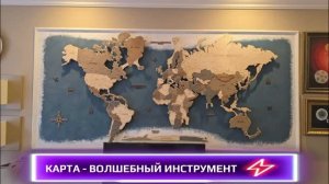 Карта мира - новый волшебный инструмент. (14.08.26)