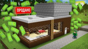ЖИТЕЛИ ПРОДАЛИ МОЙ ДОМ В МАЙНКРАФТ | Риколит Minecraft