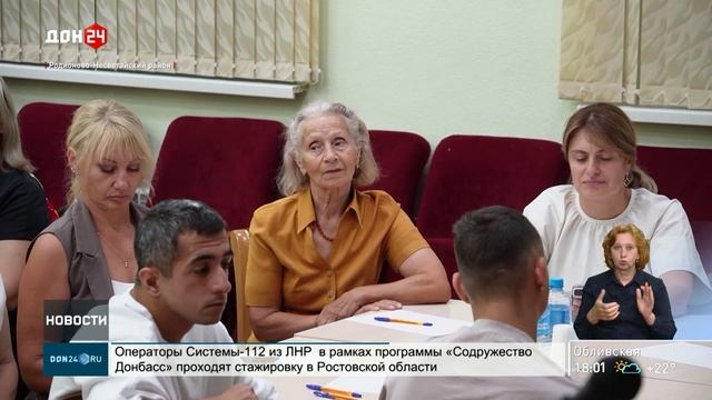 Общественные наблюдатели готовы