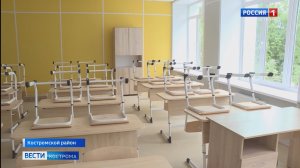 Капитальный ремонт Шунгенской школы в Костромском районе практически завершён