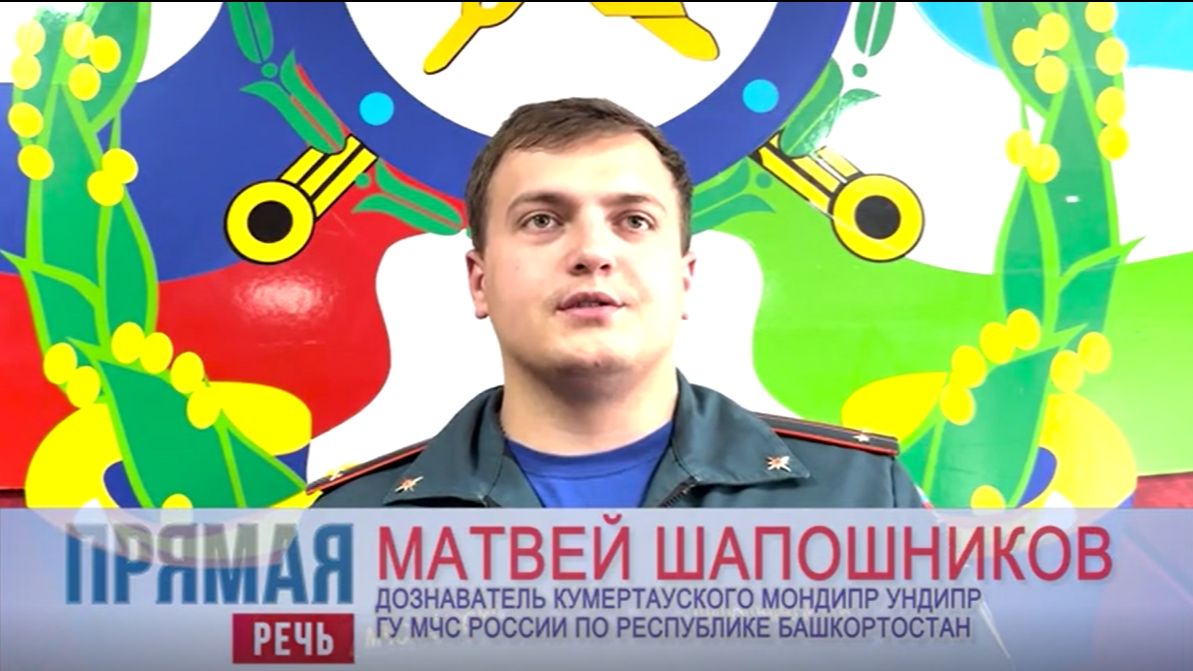 Оперативная сводка за неделю