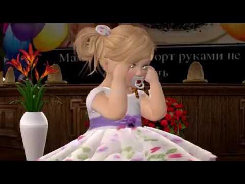 Sekond Life. День рождения Даромилы в Секонд Лайф