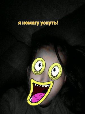 оалпеа