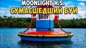 Moonlight H.S - Сумасшедший Буй (Ai_Клинских_Cover)