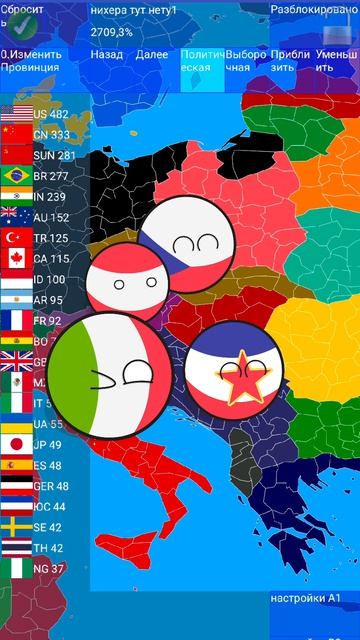 История Чехии в двух словах (смотрите описание)