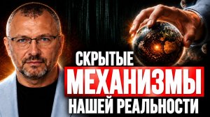 МАТРИЦА ЗАПРЕТОВ: Почему ваш Род не дает вам быть счастливым