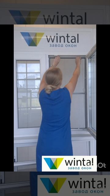 Снятие москитной сетки