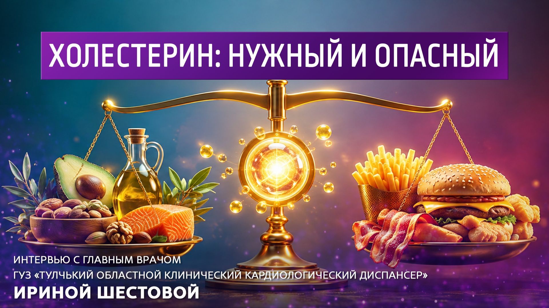 ФОНАРИ | 22:30 13.08.2026