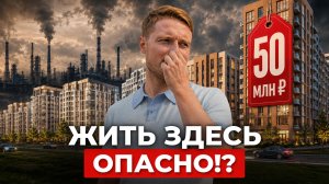 50 ЗАВОДОВ, ГРЯЗНАЯ ОХТА И БИЗНЕС-КЛАСС: что не так с самым промышленным районом Петербурга?