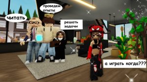 СЕМЬЯ ГЕЙМЕРОВ ИЛИ БОТАНОВ ЧАСТЬ2__ОСТАНУСЬ ЛИ Я У БОТАНОВ