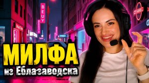 Реакция Буду эту буду ту Гимн самоуверенного мужлана dj Pulya