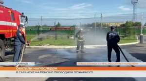 Окатили напоследок: в Саранске на пенсию проводили пожарного