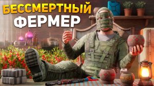 БЕССМЕРТНЫЙ ФЕРМЕР! СОЛО ПРОТИВ ВСЕГО СЕРВЕРА в Раст⧸Rust - кодлок